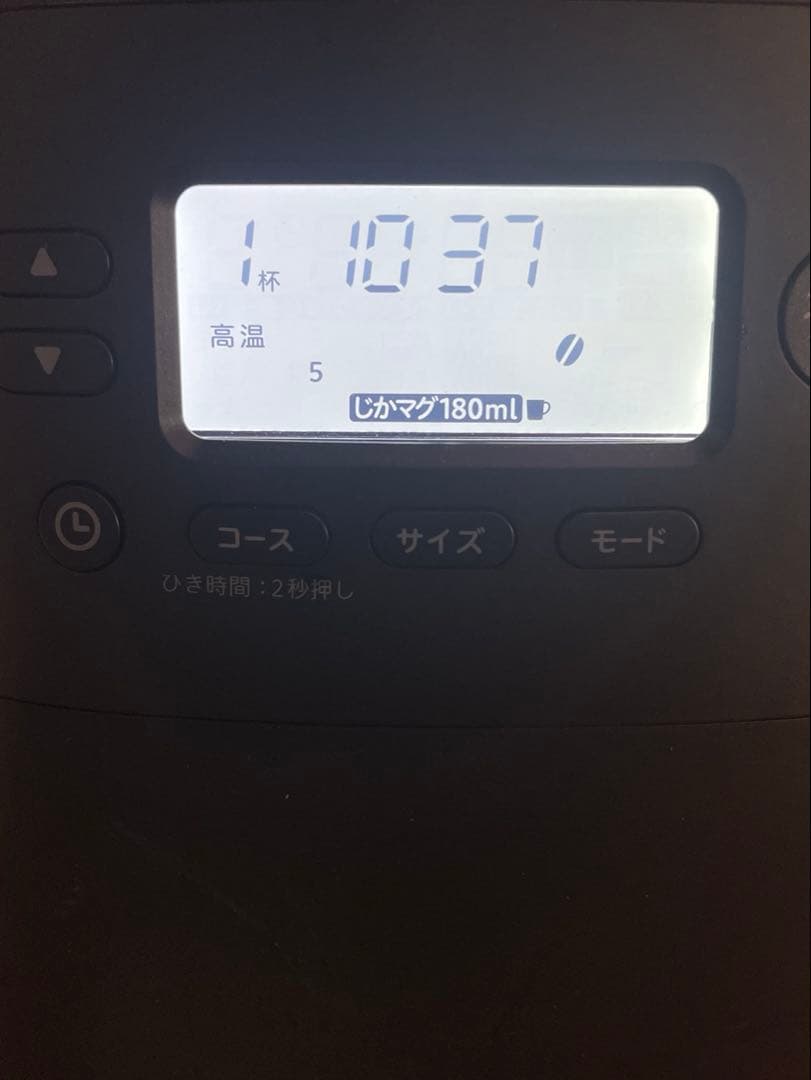 siroca カフェばこPRO コーン式全自動コーヒーメーカー SC-251