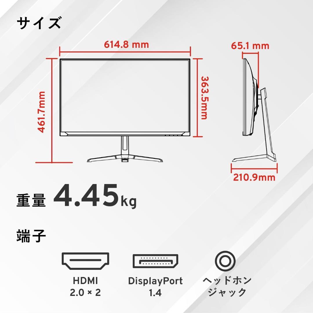 Pixio ゲーミングモニター[PX278] 27インチ WQHD 白ホワイト①