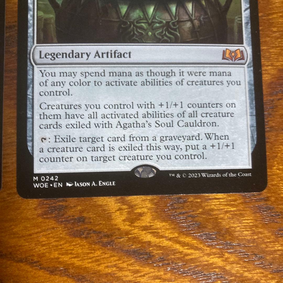 アガサの魂の大釜　2枚セット　MTG