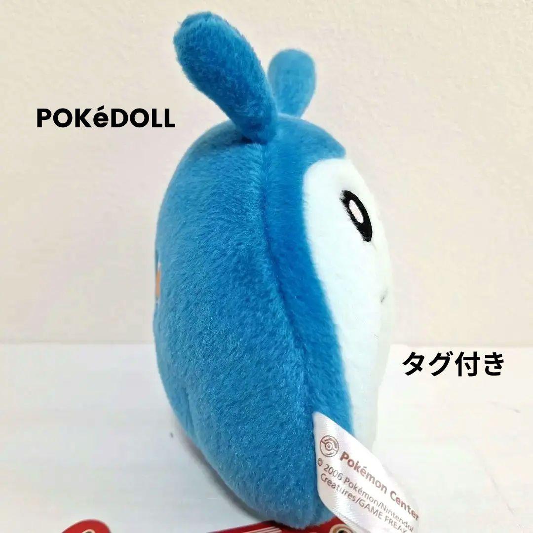 ポケモンセンター　タマンタ　ぬいぐるみ　ポケドール　タグ付き　Mantyke