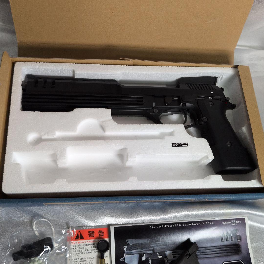 美品 KSC M93R オート9 CO2 ケーエスシー 炭酸ガス3本