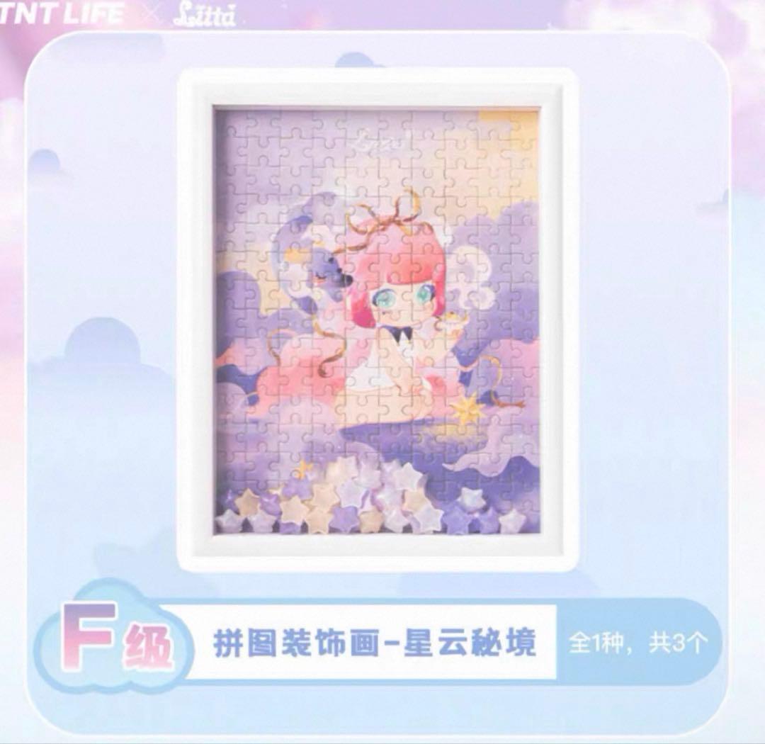 Anya様♡
