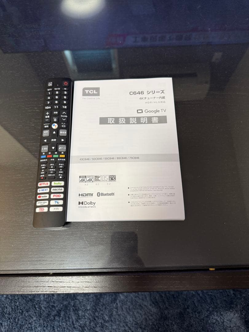 TCL c646 75型