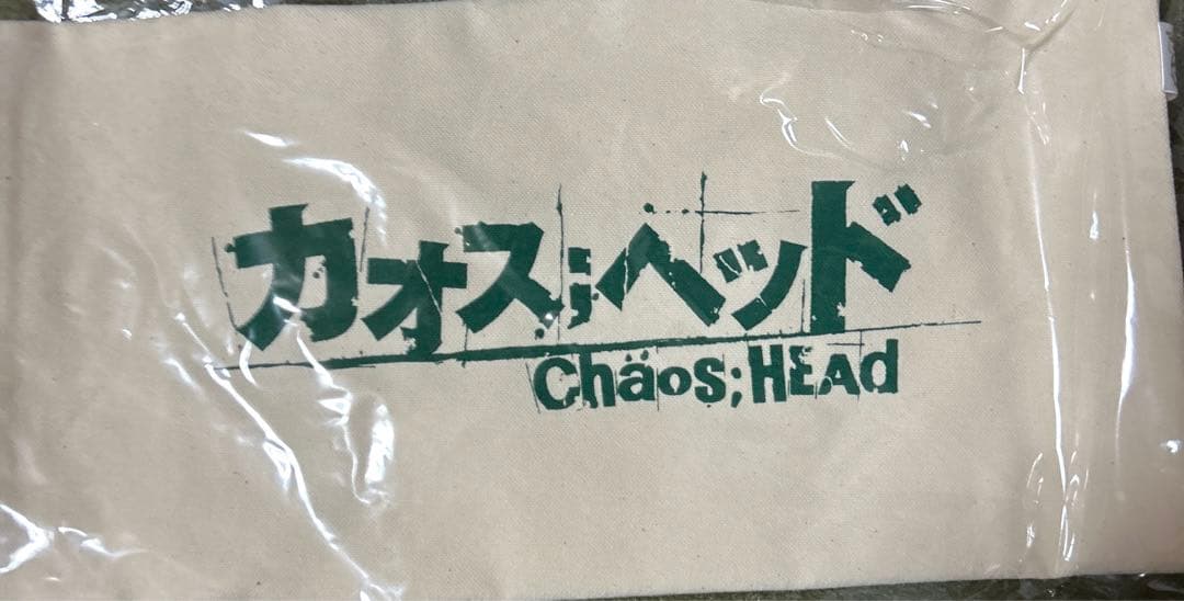 カオスヘッド　タオル・Tシャツ・トートバッグ　まとめ