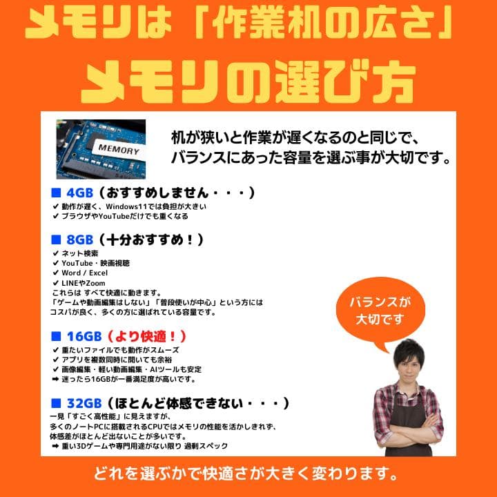 【タッチ ×i7×16GB×新品SSD】NEC／豪華アプリ／すぐ使える✨N681