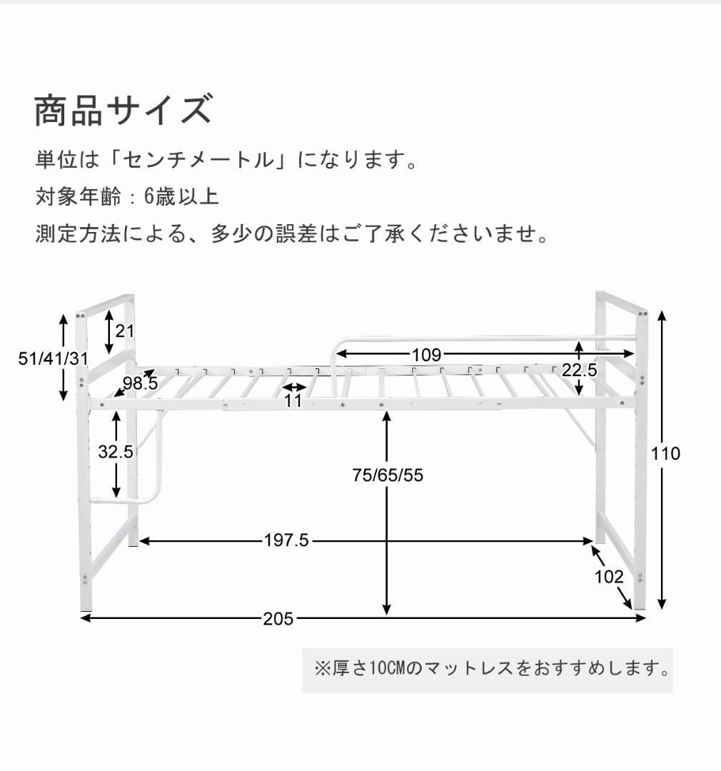 ロフトベッド パイプベッド シングル システムベッド ロータイプ Black