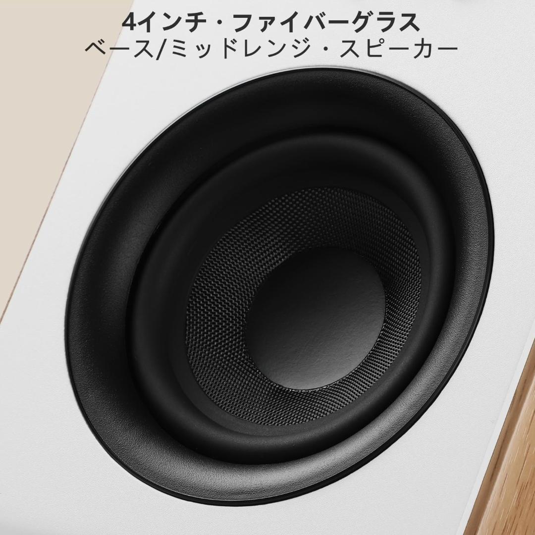 AIYIMA S600 アクティブスピーカー ブックシェルフ