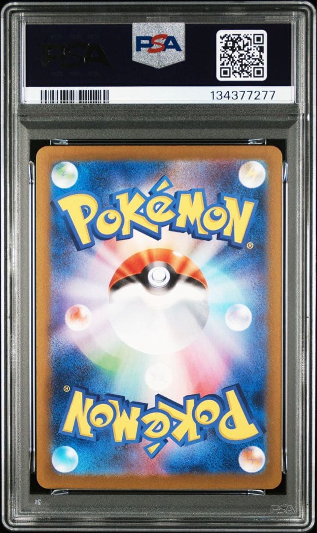 【PSA10】メガルカリオex sar メガサーナイトex sar 連番 ②