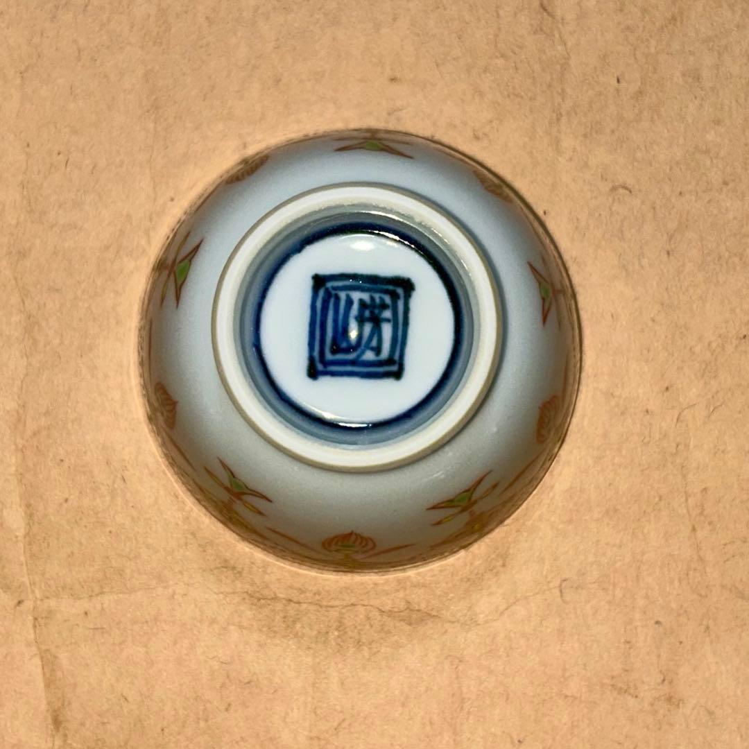 煎茶茶碗 煎茶道具 茶道具