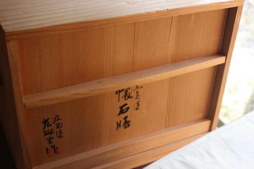 TORUさま専用！