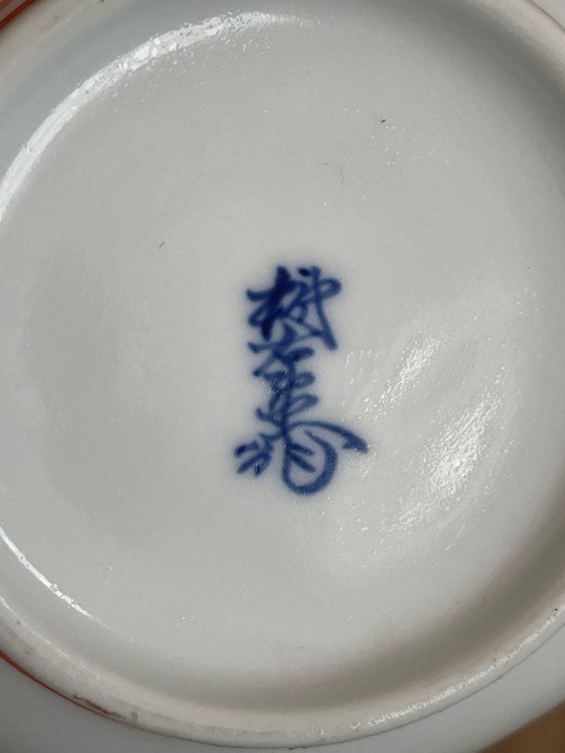 13代柿右衛門