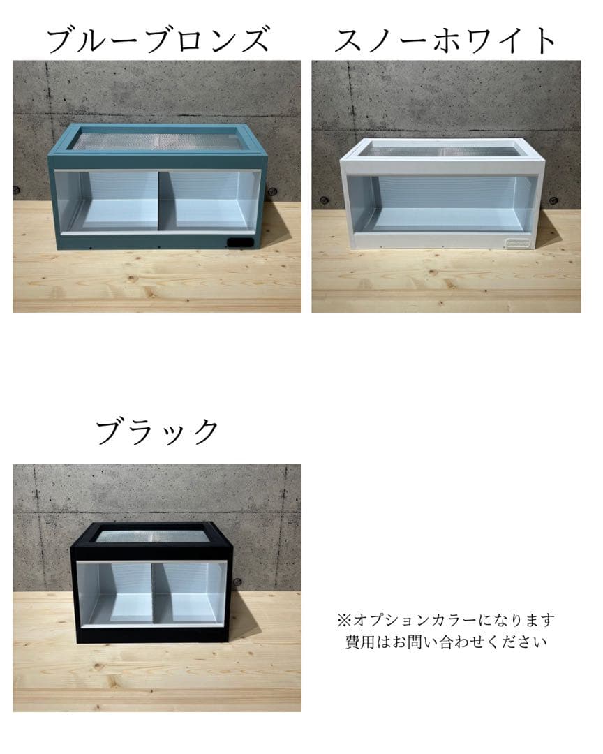 むー【OKACAGE】爬虫類ケージ　900×450×300 防水