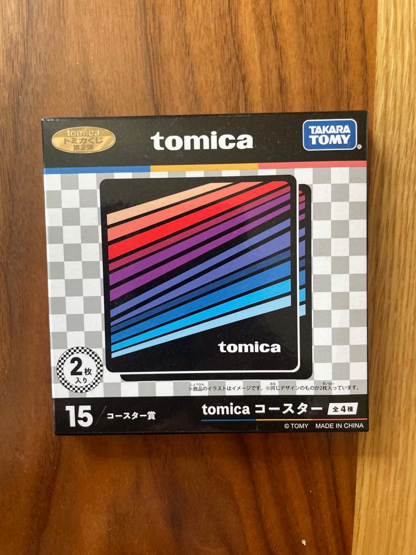 セブン1番くじセット トミカ ミニカーセット トヨタ スープラ 他