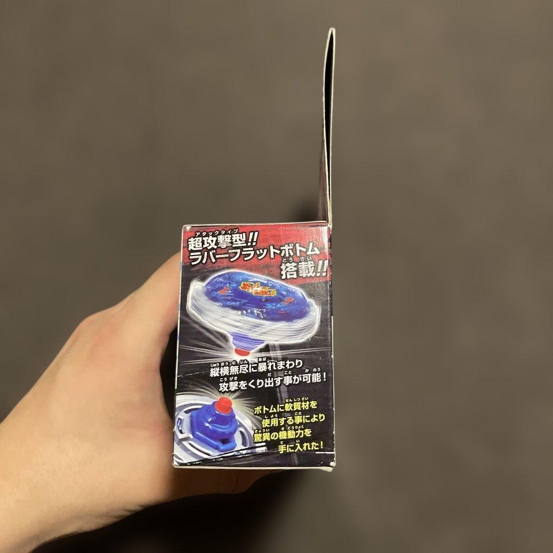 メタルファイトベイブレード　ストームペガシス 105RF【正規品】