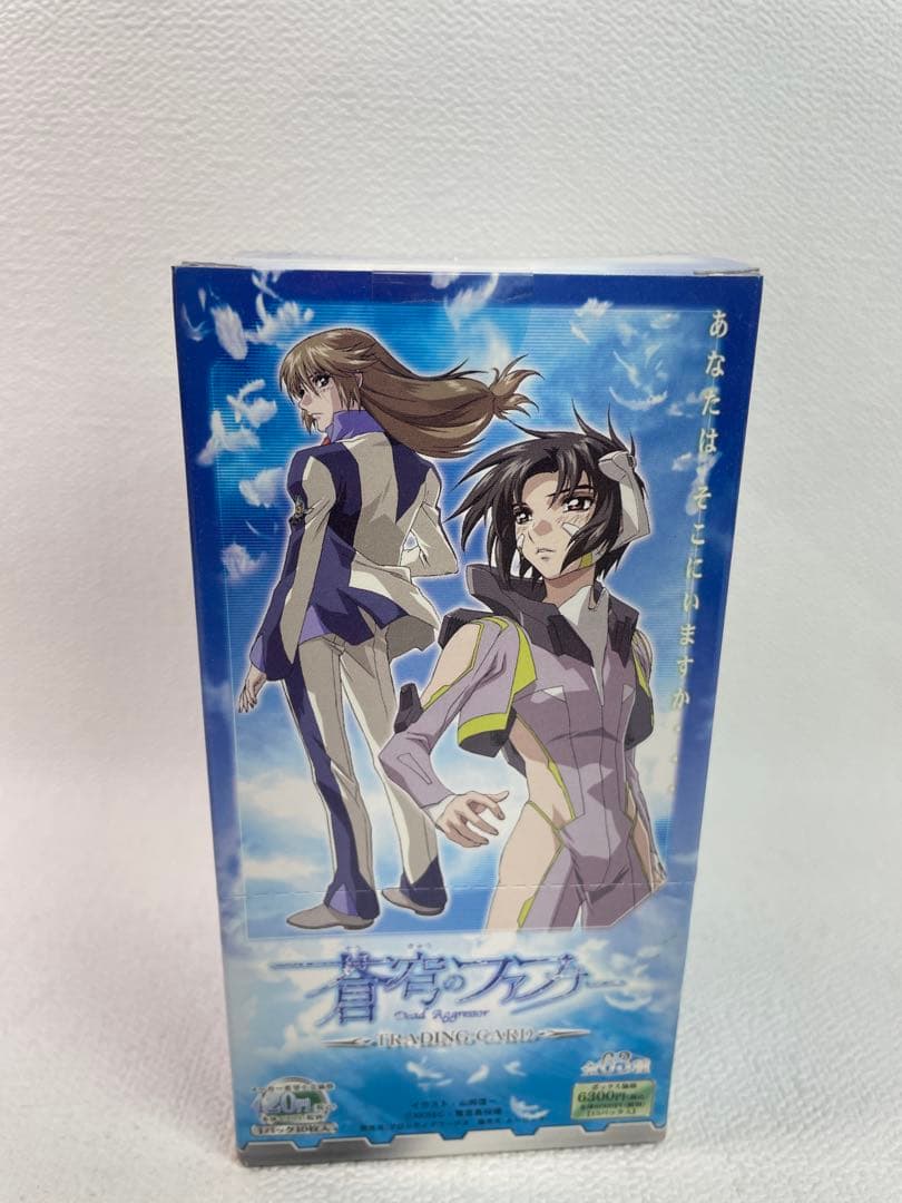 蒼穹のファフナー　トレーディングカード　未開封品　付属カード付き