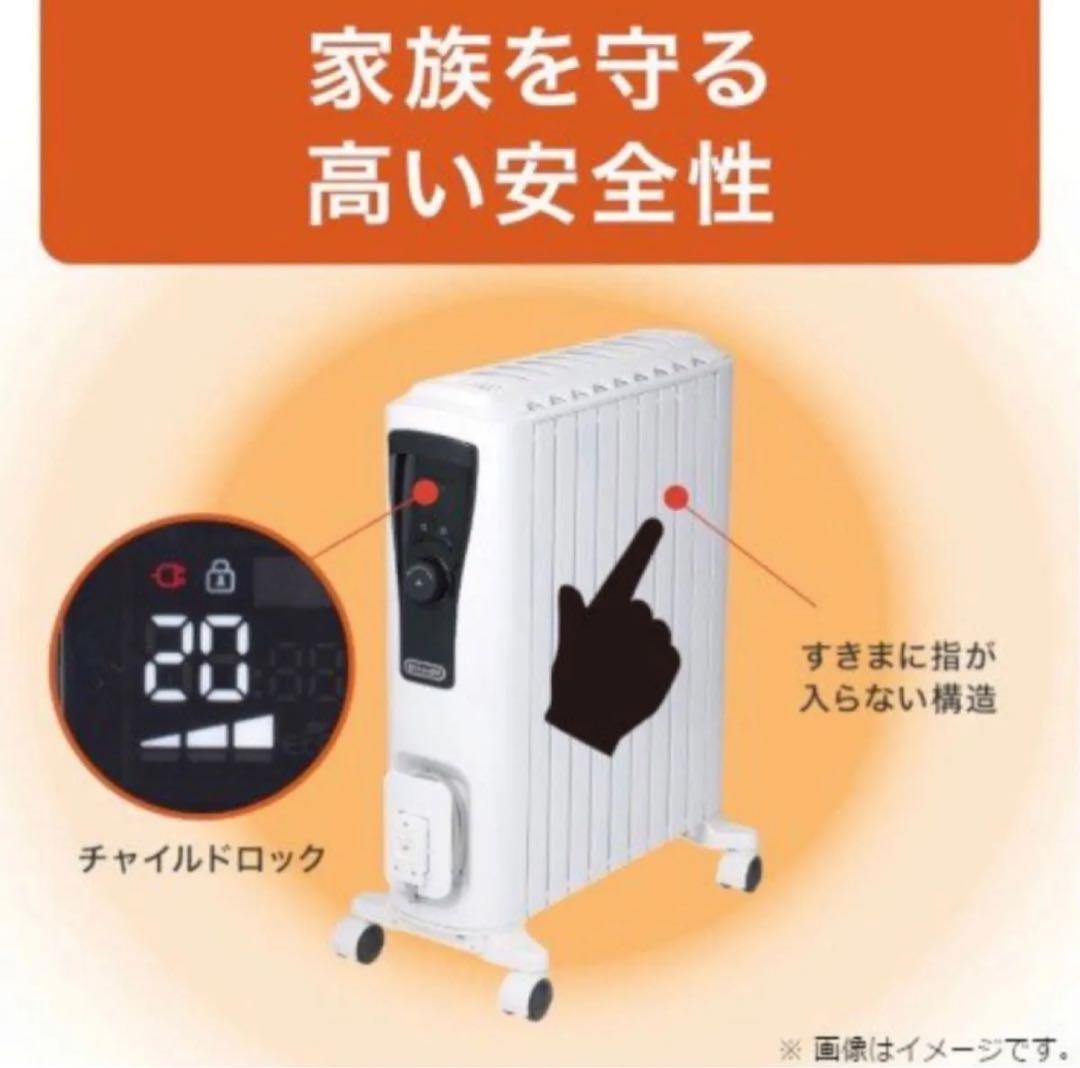 【ほぼ未使用】デロンギ オイルヒーター RHJ65L0915