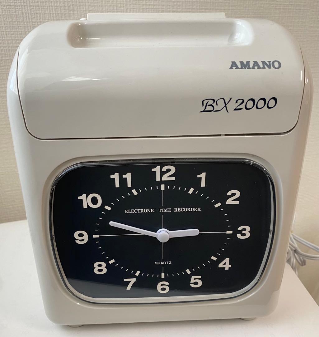 AMANOタイムレコーダーBX2000