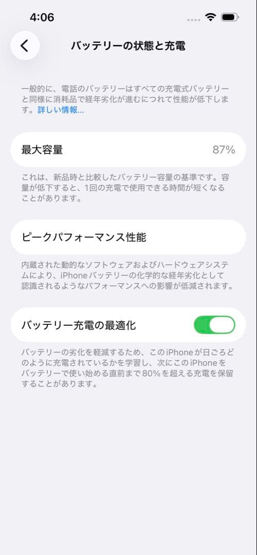 Apple iPhone 13 グリーン 本体 128GB