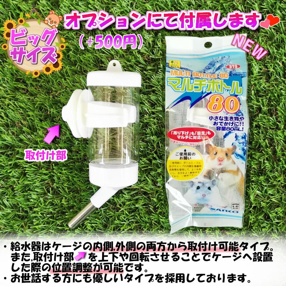 【★まあか★】新品 ハムスターケージ ゲージ ハウス 快適 飼育 扉 解放