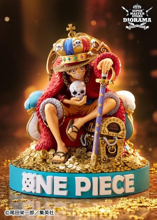 ワンピース SMSD KING ルフィ ONE PIECE フィギュア