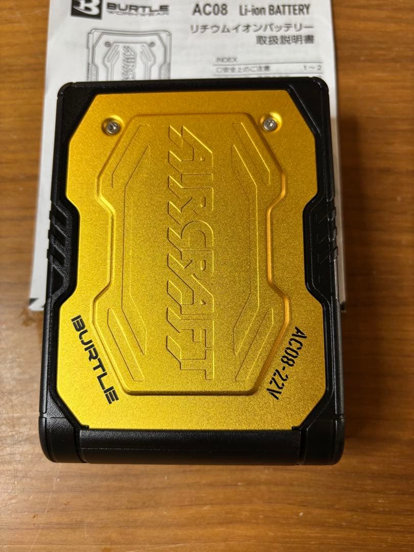 バートル 22V