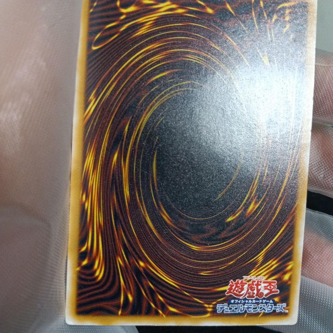 遊戯王完全引退品初期．２期〜新カ−ドス−パ-.ウルトラ、レリーフ．エラーカ−ド！