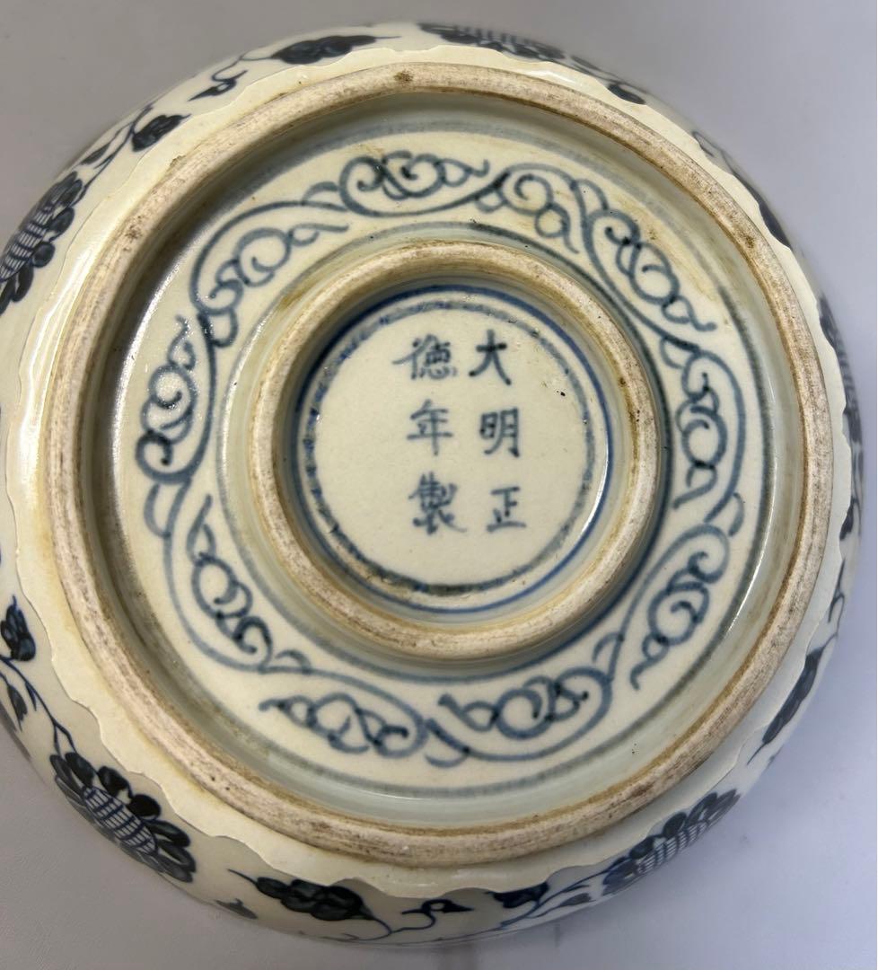 中国古陶器 青花磁器鳳紋 大明正德在銘　旧家蔵出し、古美術、縁起物、一点物ボウル