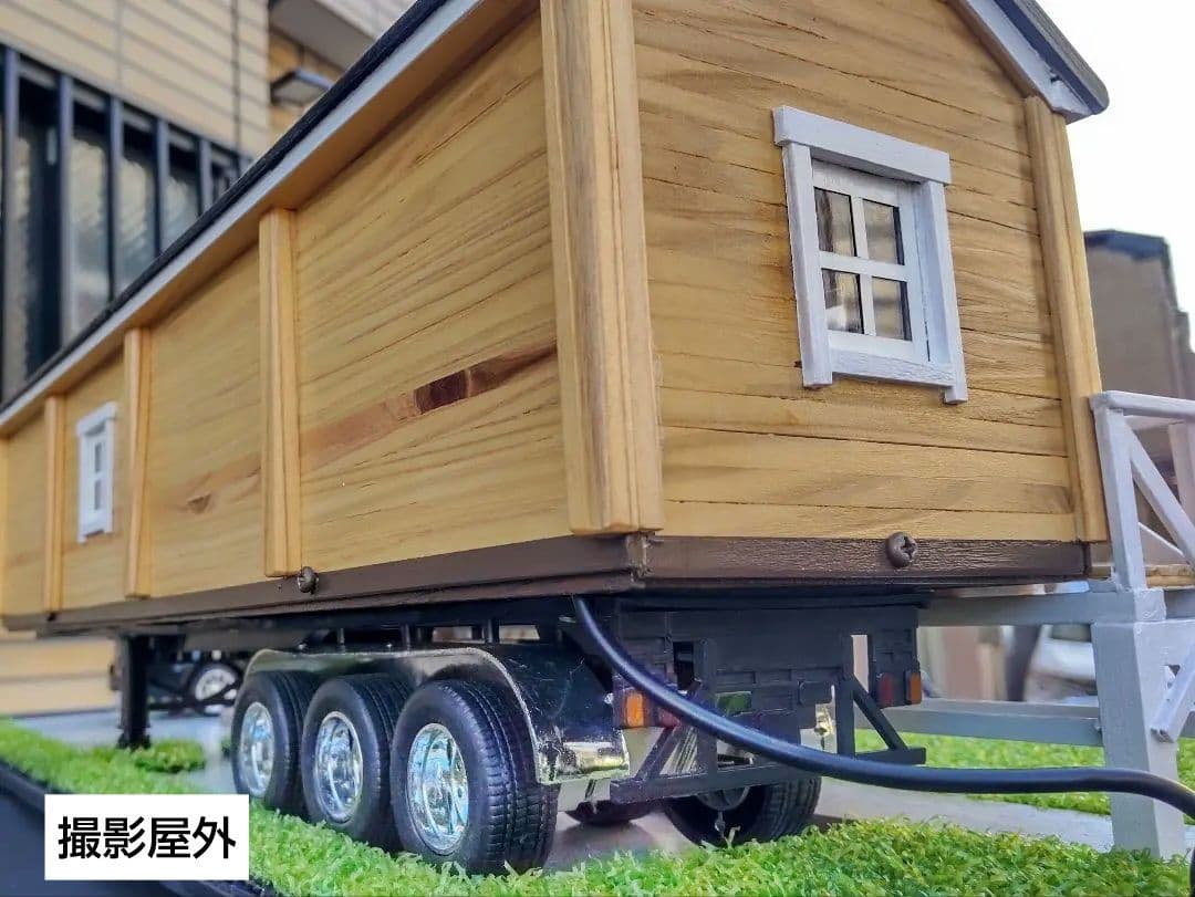 RCトレーラー1/32Scale　木造トレーラーハウス（サービス品・飾り用地付）