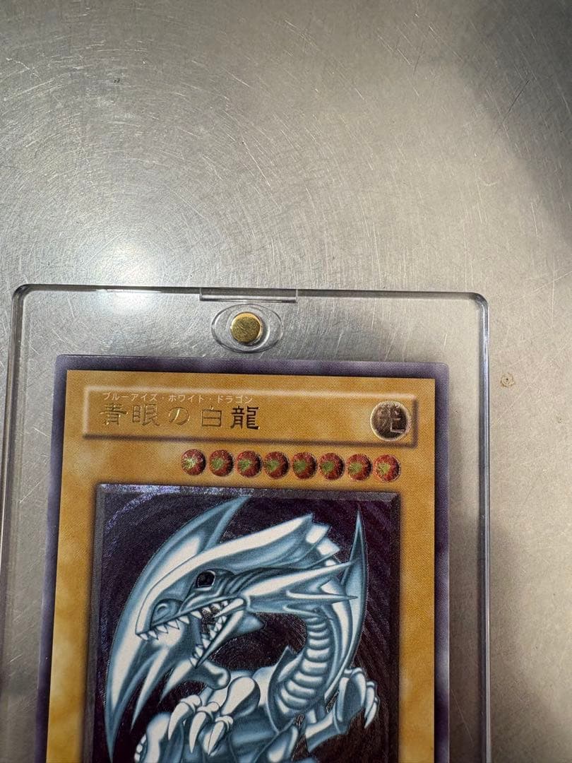 遊戯王 青眼の白龍 SM-51 レリーフ　レリブル