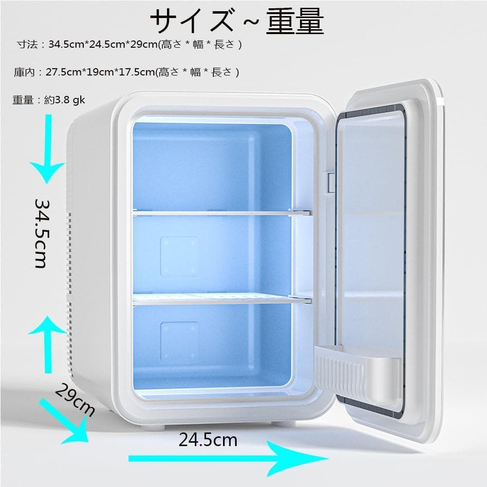 冷蔵庫 小型 10L ミニ冷蔵庫 2℃～60℃ 屋内車載両用