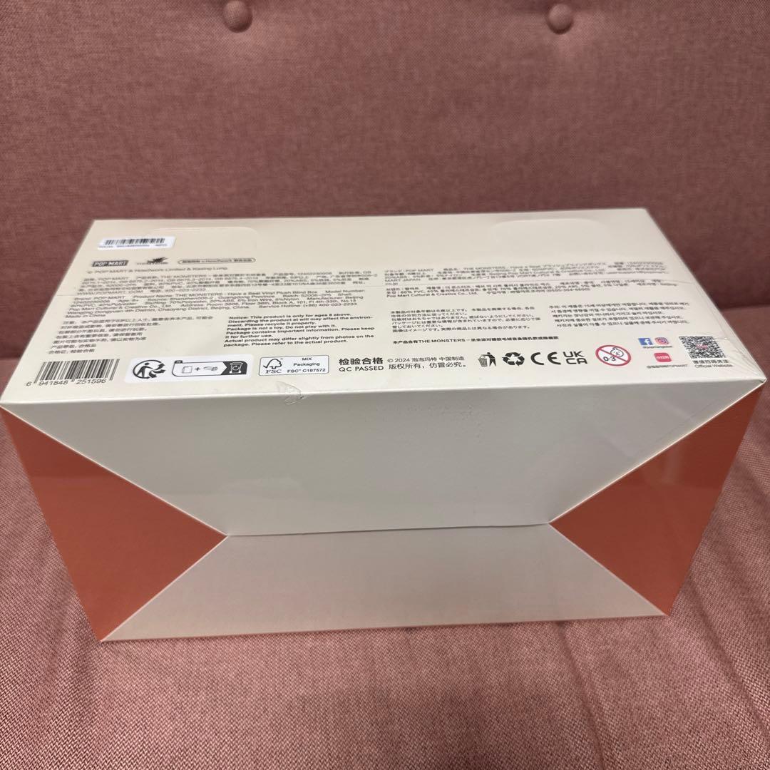 【正規品】ラブブ1BOX（６個入）Have a Seat Plushseries