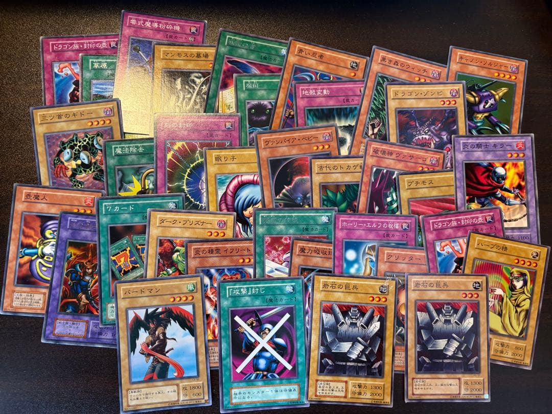 遊戯王OCG デュエルモンスターズカードセット　初期