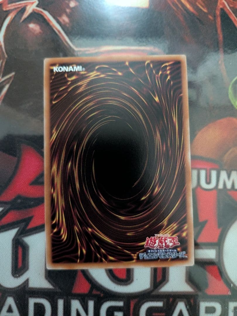 遊戯王　M.X-セイバー　インヴォーカー　プリズマ