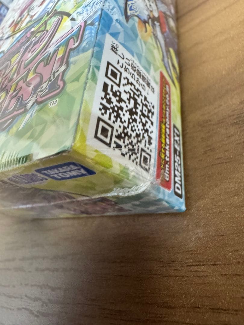 最安値　デュエマ 愛感謝祭ヒロインBEST 2BOX シュリンク付