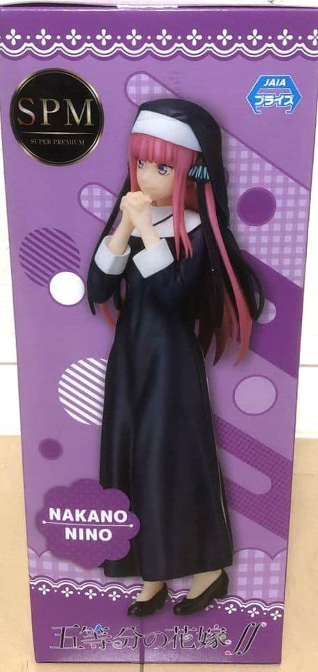 五等分の花嫁　スーパープレミアム　フィギュア　中野二乃　シスター