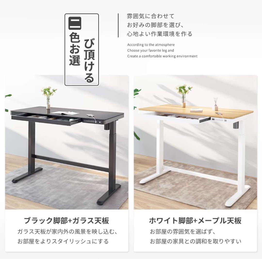 FLEXISPOT昇降机