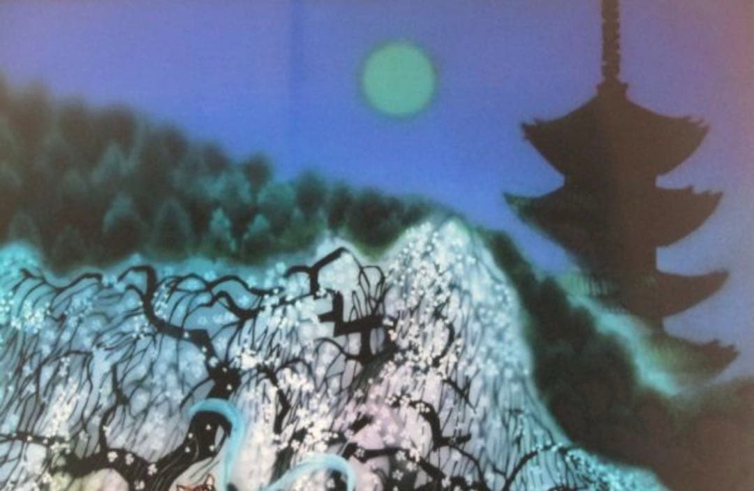 【真作】藤城清治 特大版画 「しだれ桜」250枚限定 本人サイン 美品