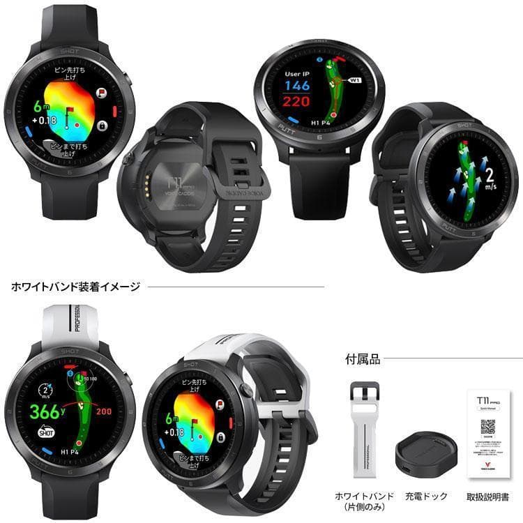 voicecaddie ≪ ボイスキャディ T11 PRO ≫ 腕時計型