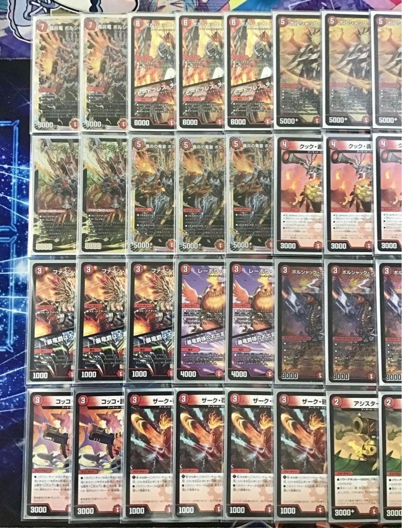 デュエマ 本格構築 【赤単ボルシャック】 デッキ＆ボルシャック三重スリーブ