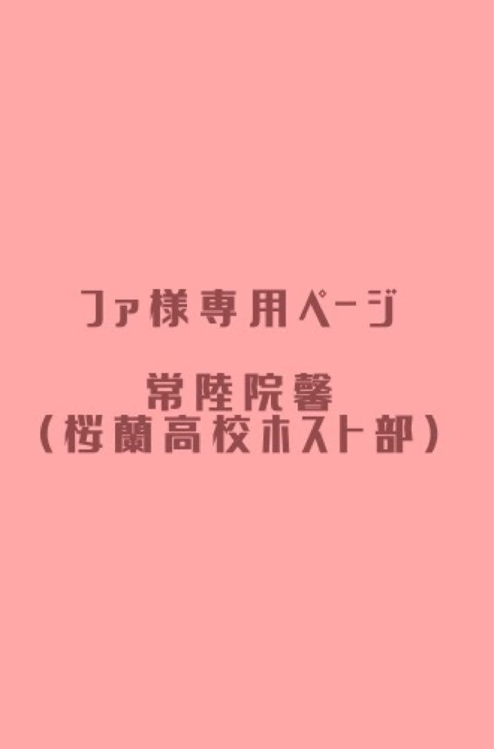ファページ