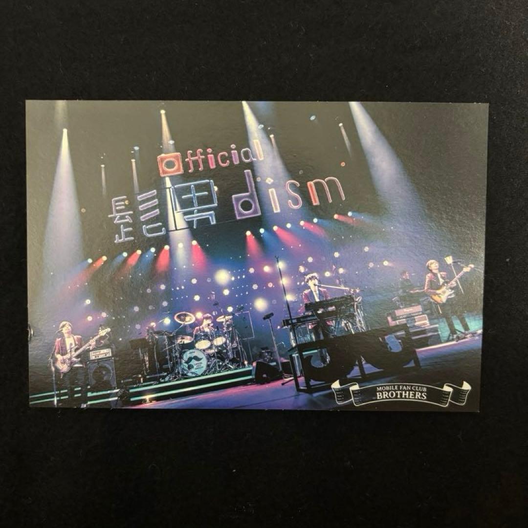 Official髭男dism 直筆サイン入りグッズ他セット