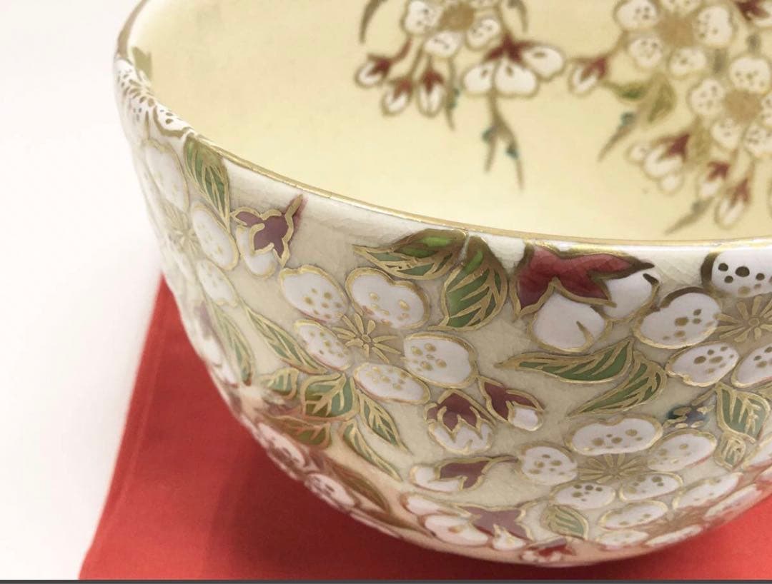 茶道具 茶碗 新作品!! 清閑寺窯5代目 杉田眞龍作『桜花』小判印