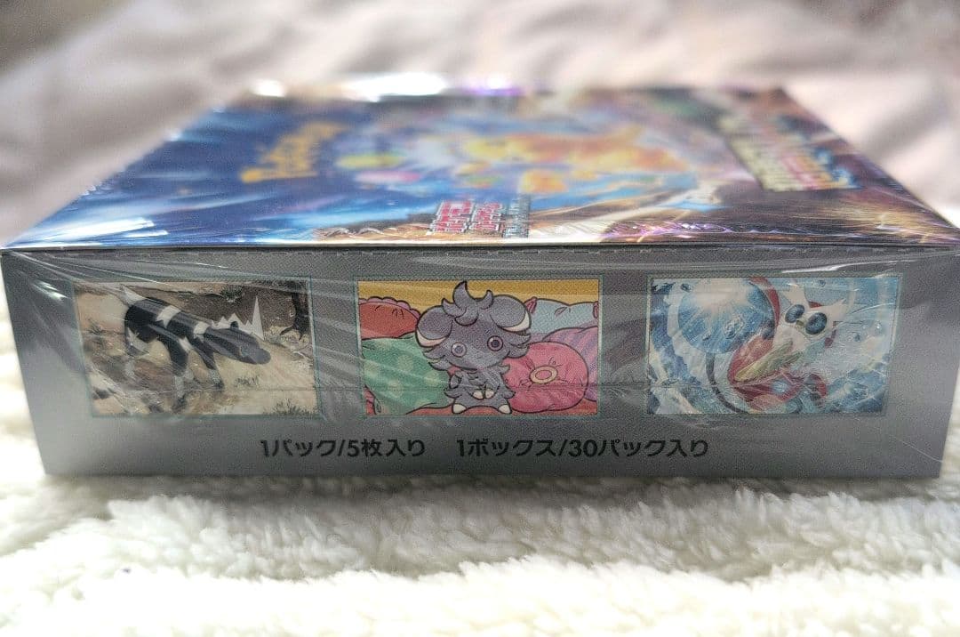 ✨ポケモンカードゲーム BOX ■4BOXセット【シュリンク付き未開封】