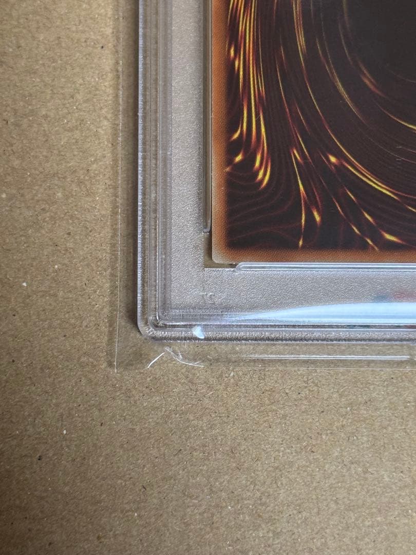 遊戯王　青眼の白龍　プレミアムゴールド　PSA10
