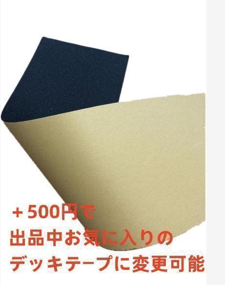 台湾製無地黒デッキテープ付き ガール　Girl 8.0デッキ ハローキティ
