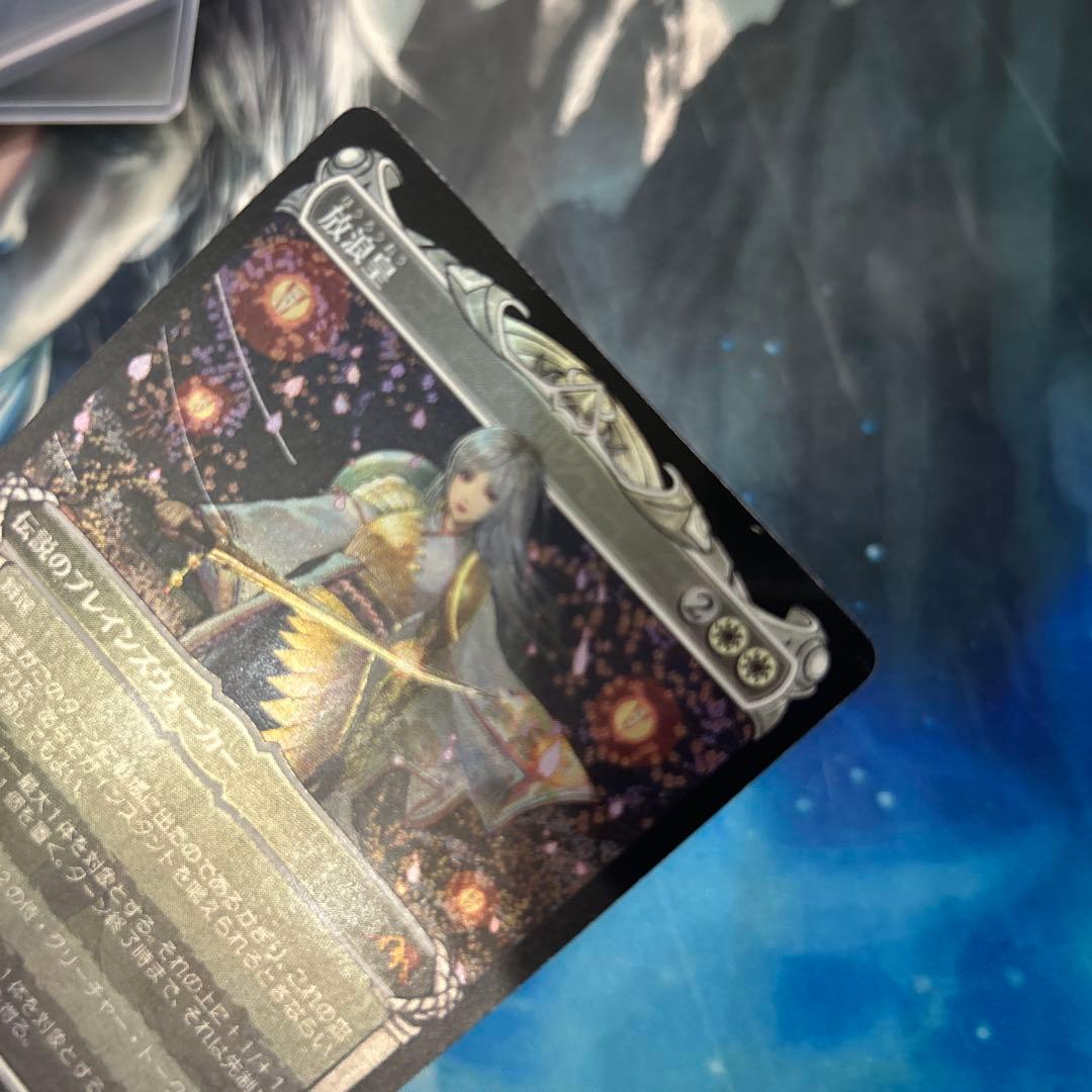 MTG Foil 放浪皇/The Wandering Emperor日本語セトブ