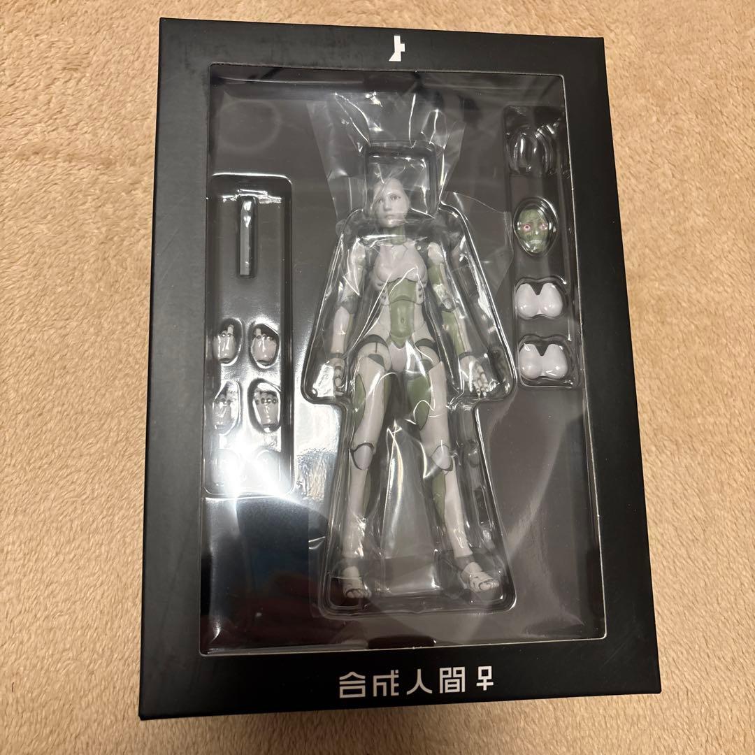 合成人間