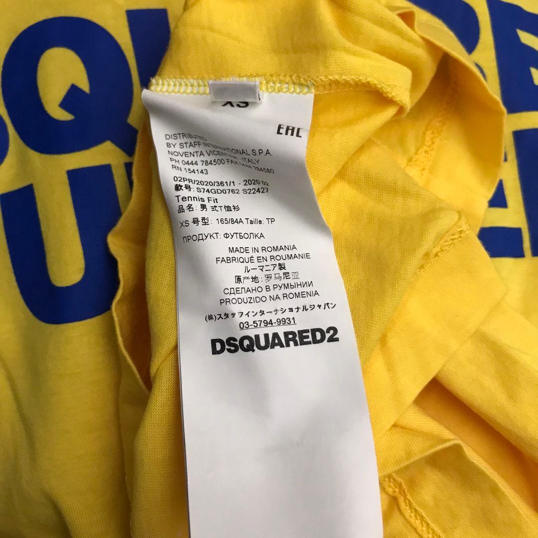 美品 ディースクエアード 半袖Tシャツ イエロー サイズXS