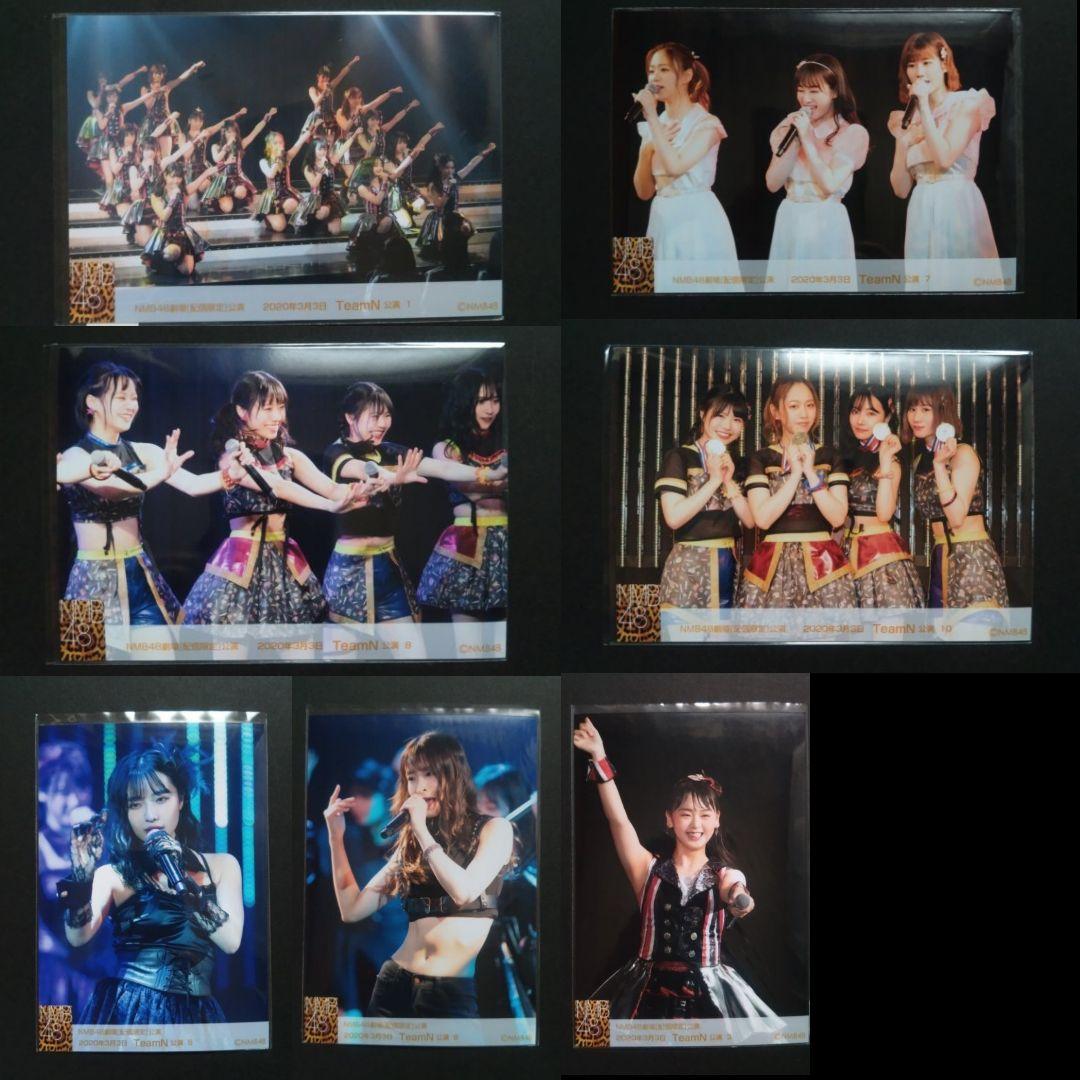 NMB48 生写真 まとめ売り ２０１９年配信限定公演 約70枚