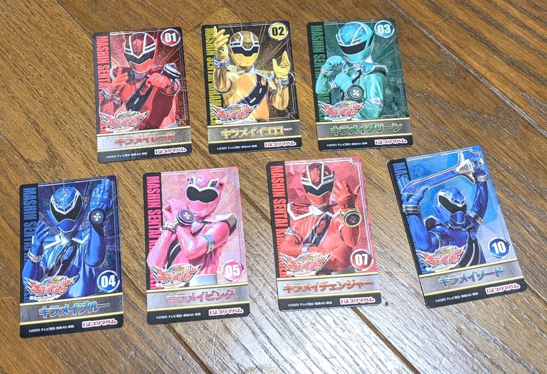 魔進戦隊キラメイジャー　カード